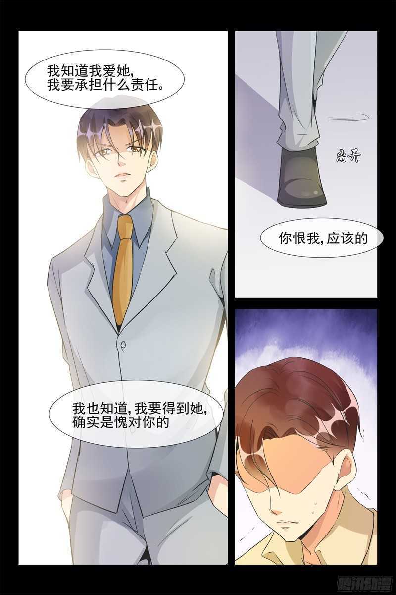 第71话 叔侄-第71话