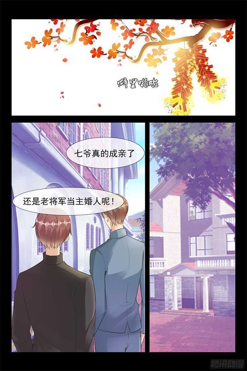 第71话 叔侄-第71话