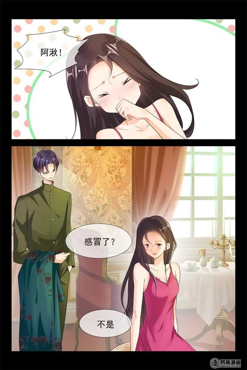 第77话 窗外有人-第77话