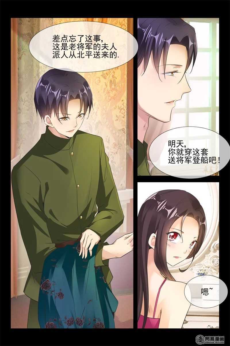 第77话 窗外有人-第77话