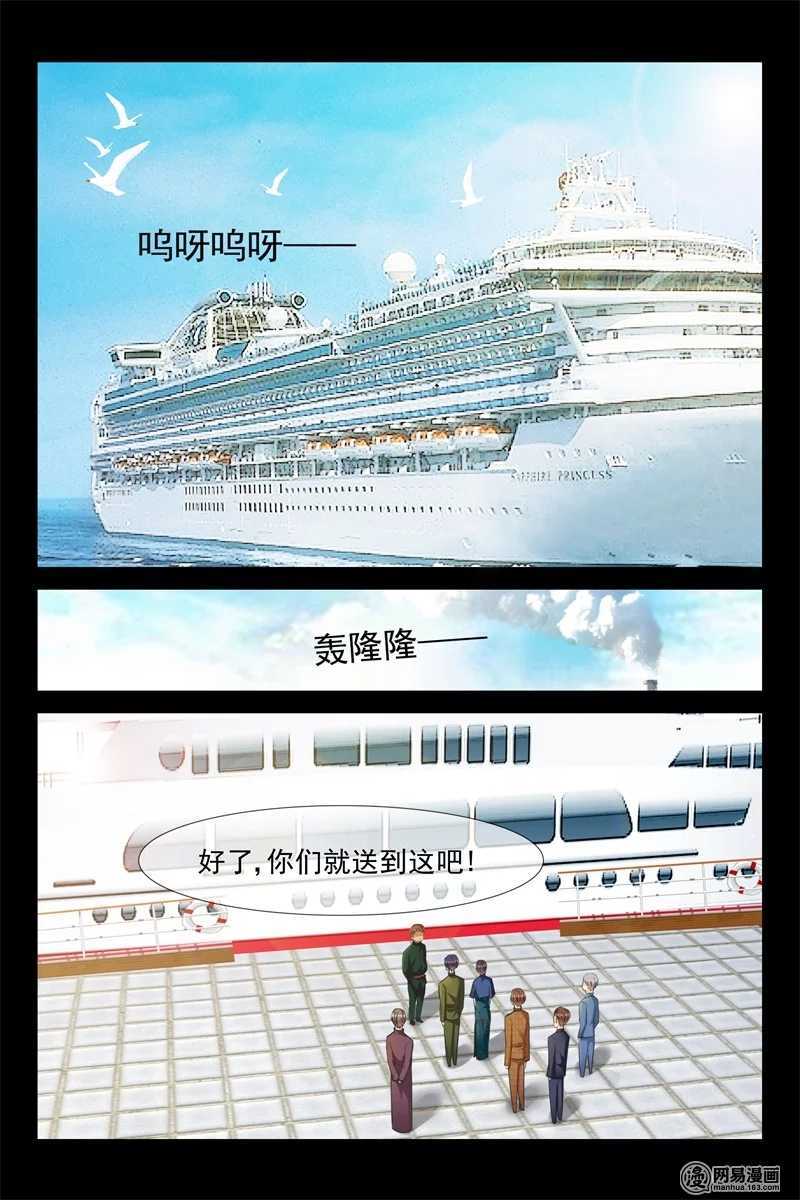 第77话 窗外有人-第77话