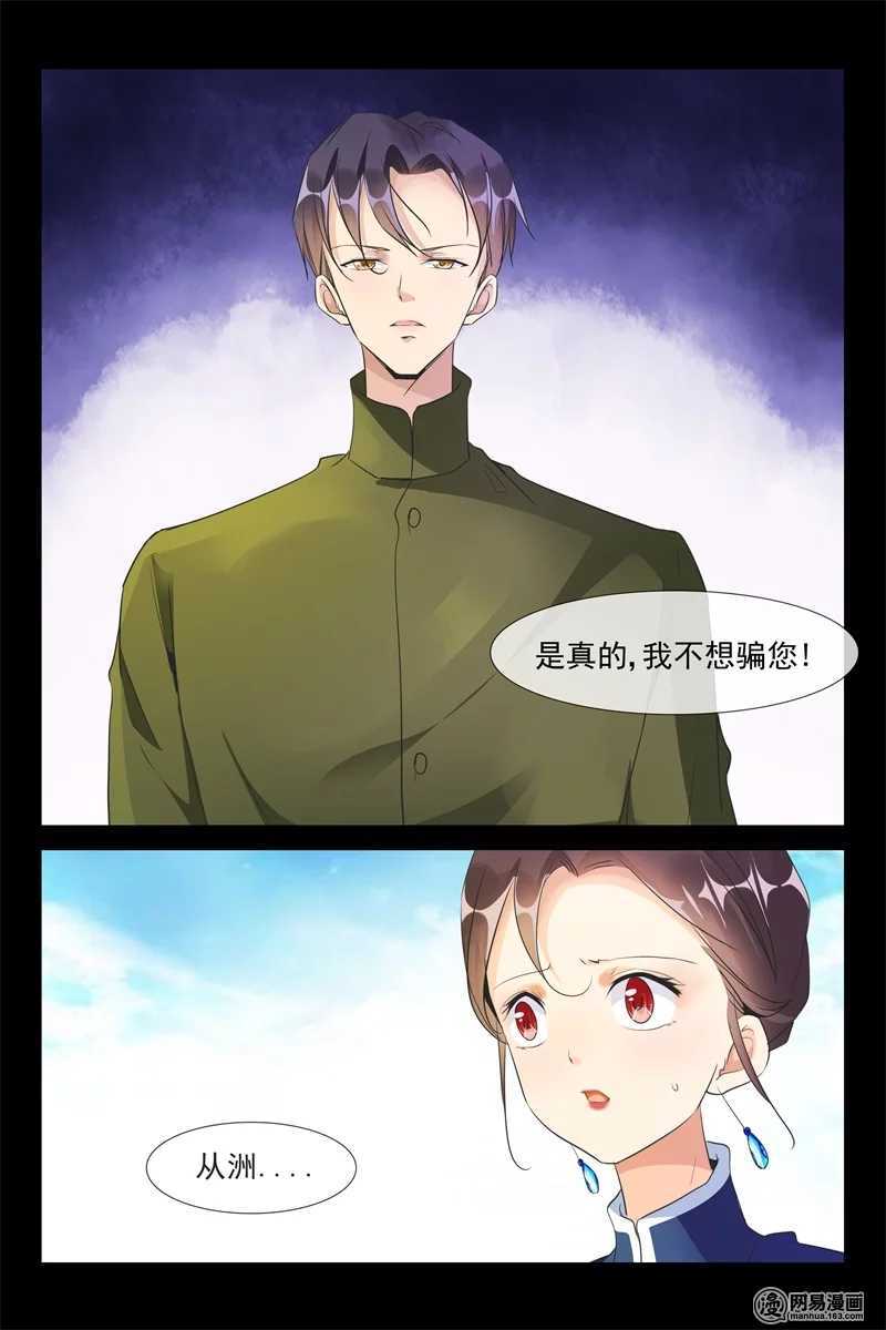 第79话 登船-第79话