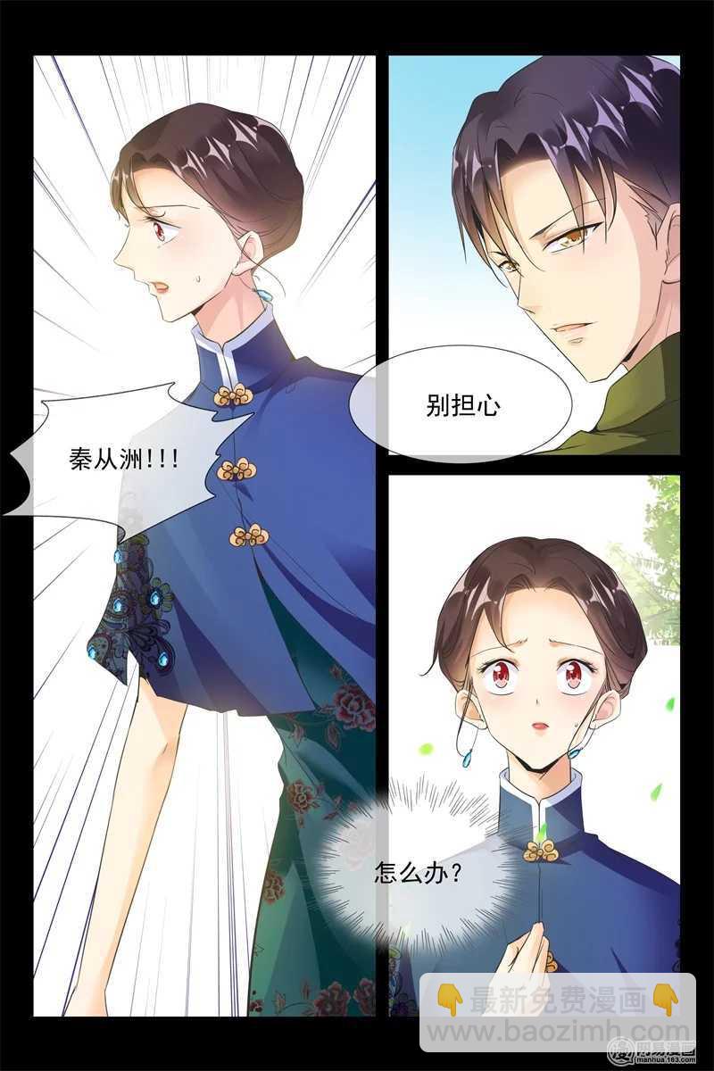 第79话 登船-第79话