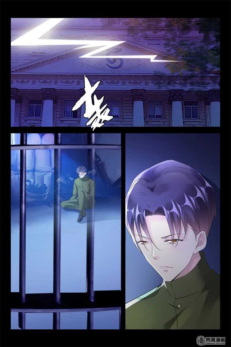 第79话 登船-第79话