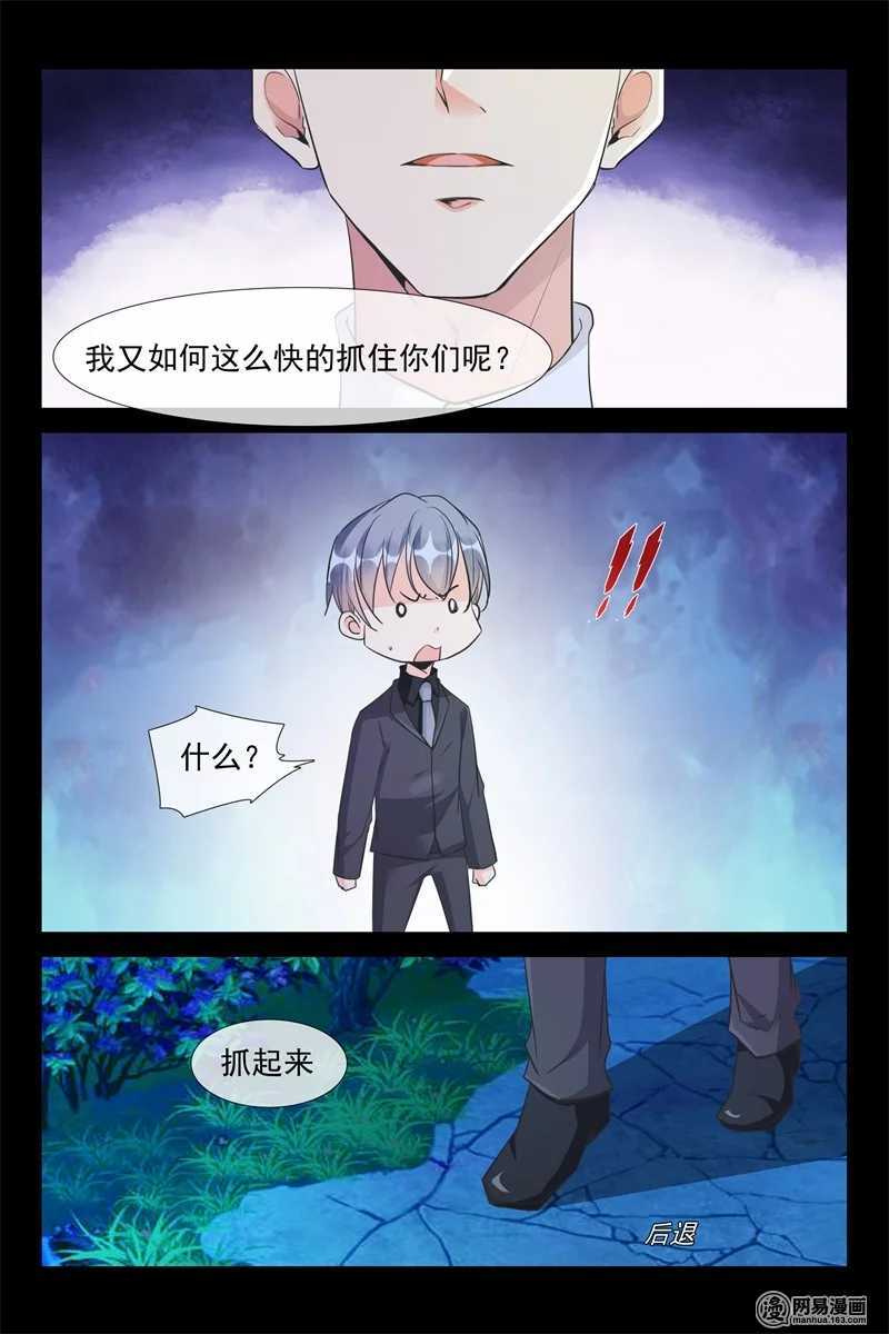第81话 入狱-第81话