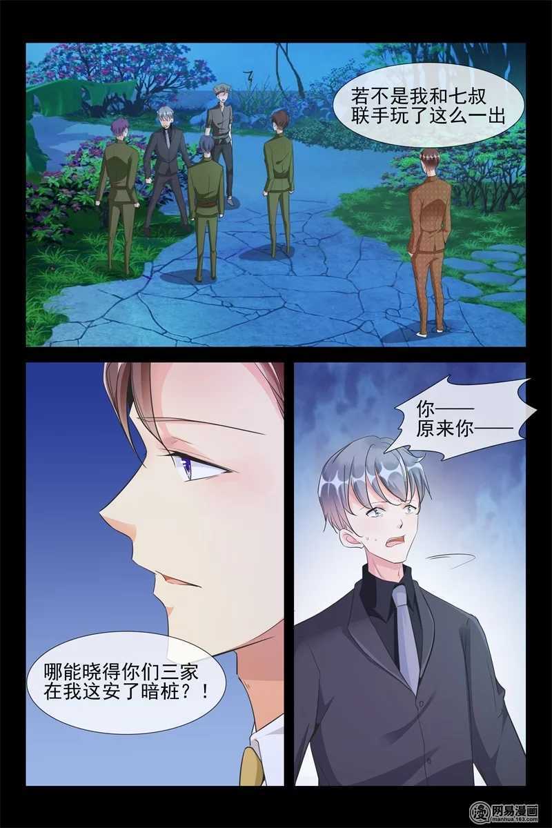 第81话 入狱-第81话