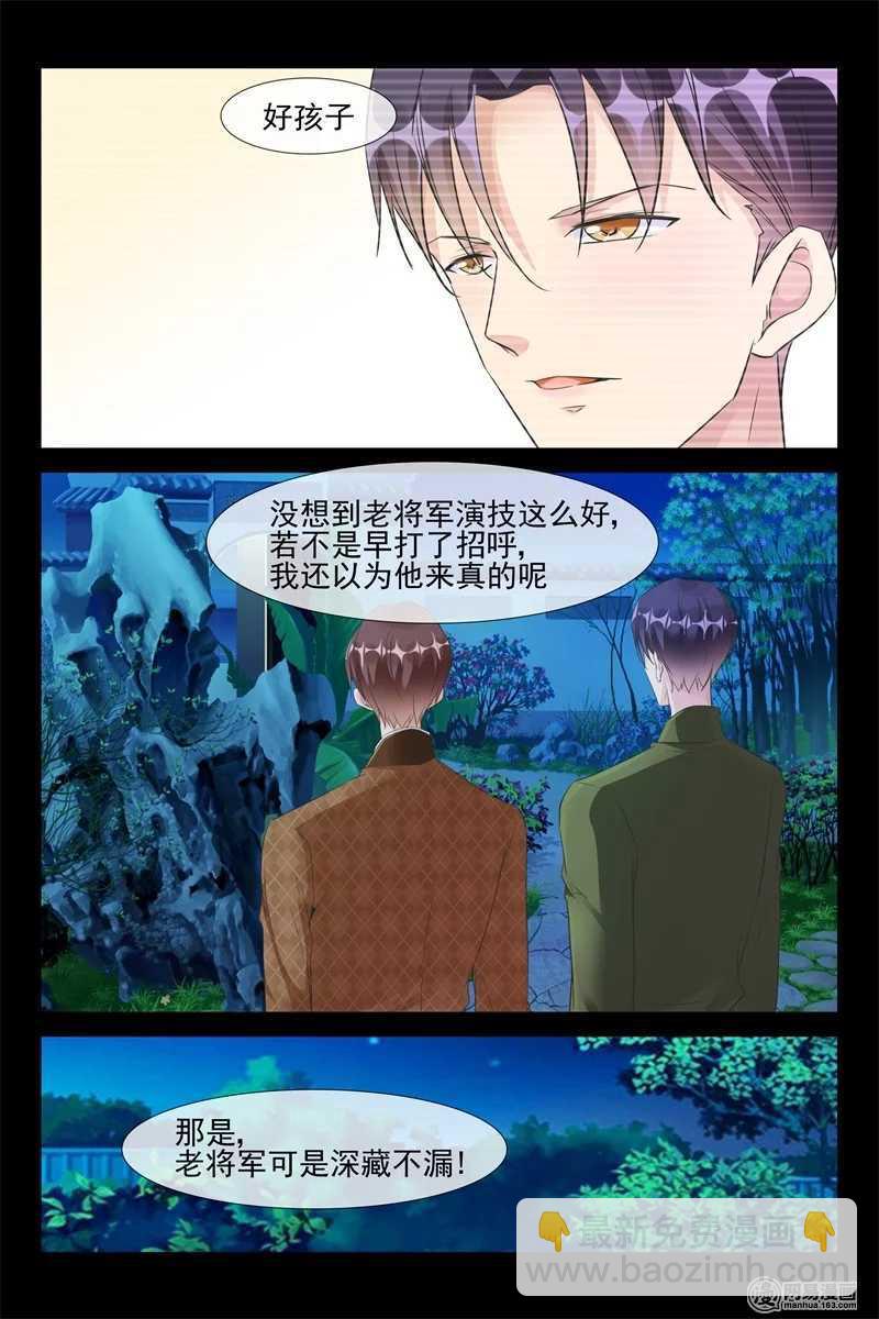 第81话 入狱-第81话