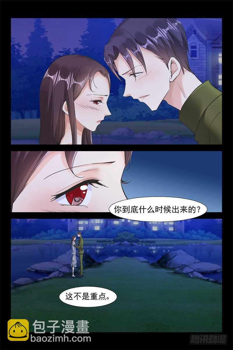 第83话 叔侄情深-第83话