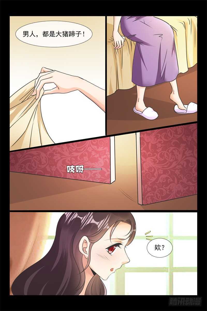 第89话 睡服-第89话