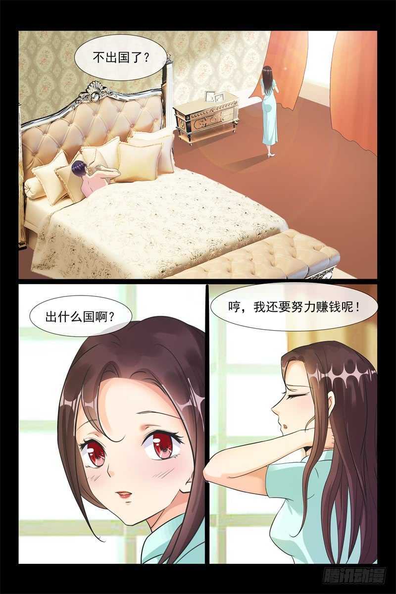 第93话 独当一面-第93话