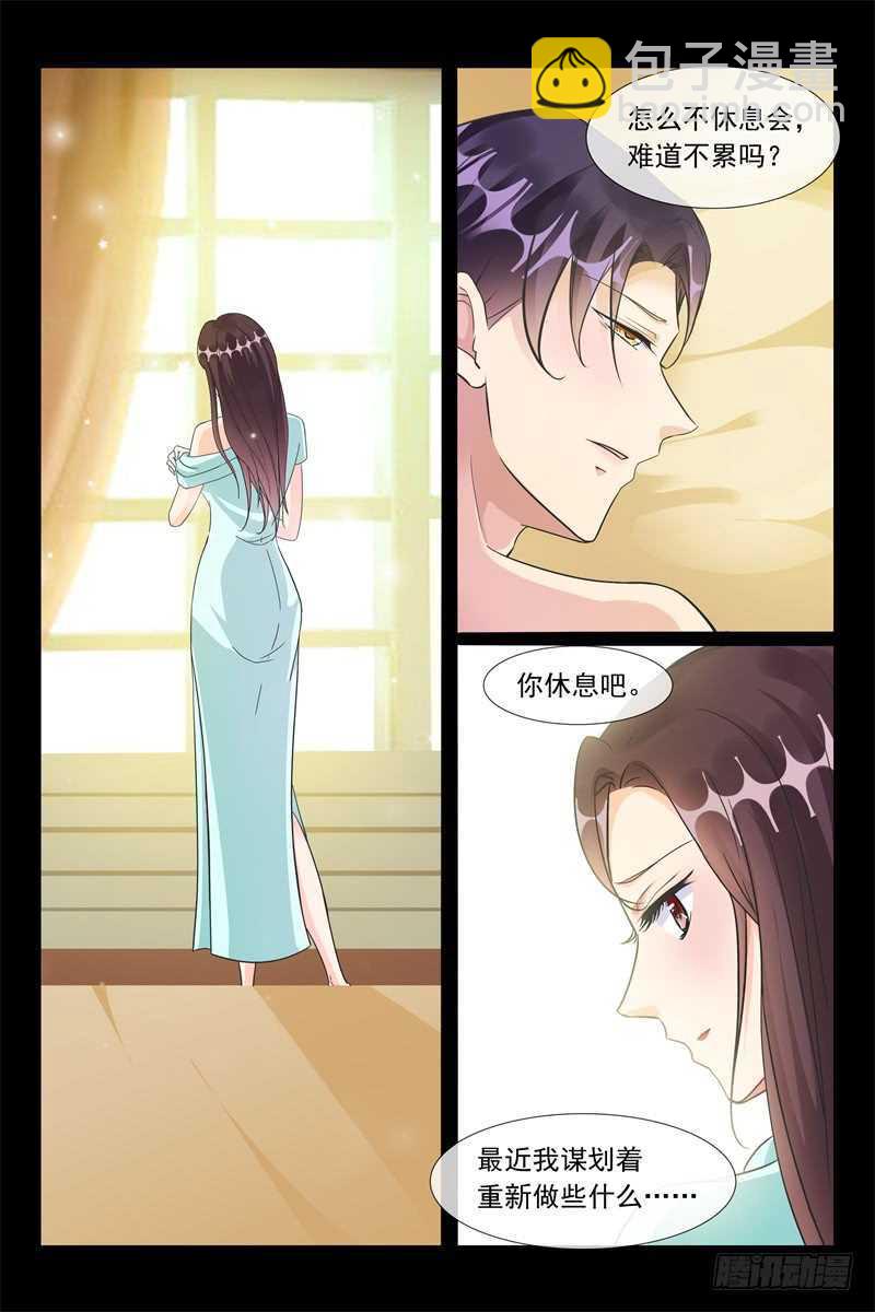 第93话 独当一面-第93话