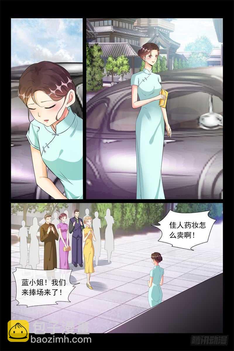 第95话 努力赚钱-第95话