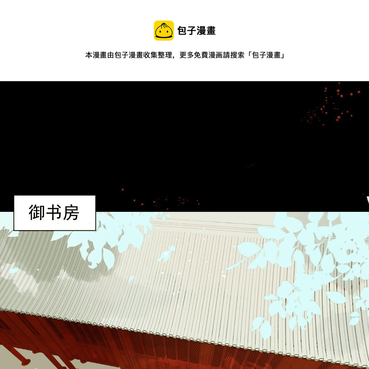 1(1/2)-第1话