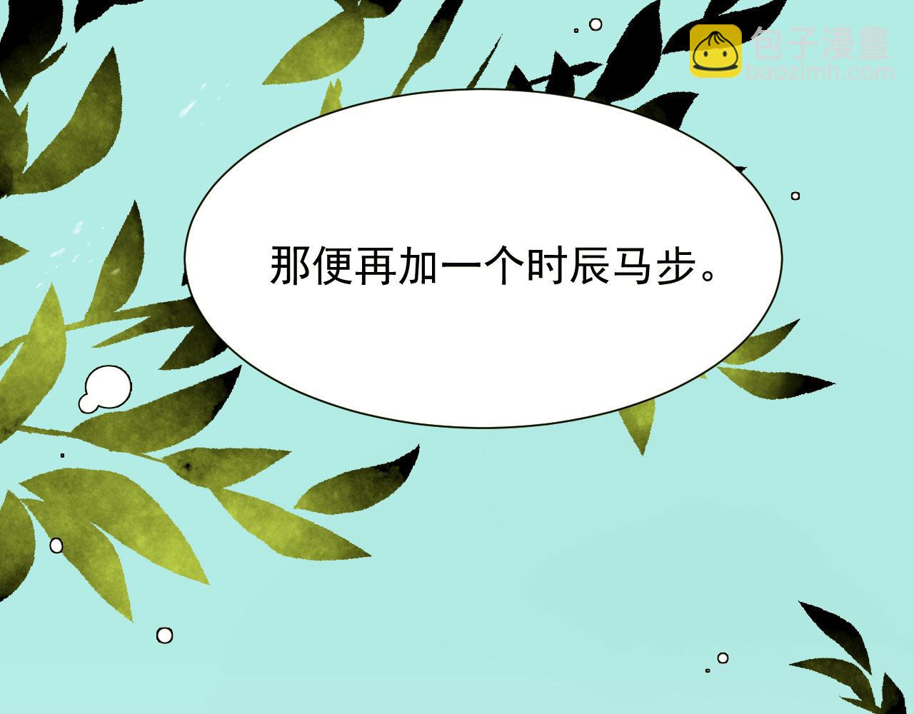 1(1/2)-第1话