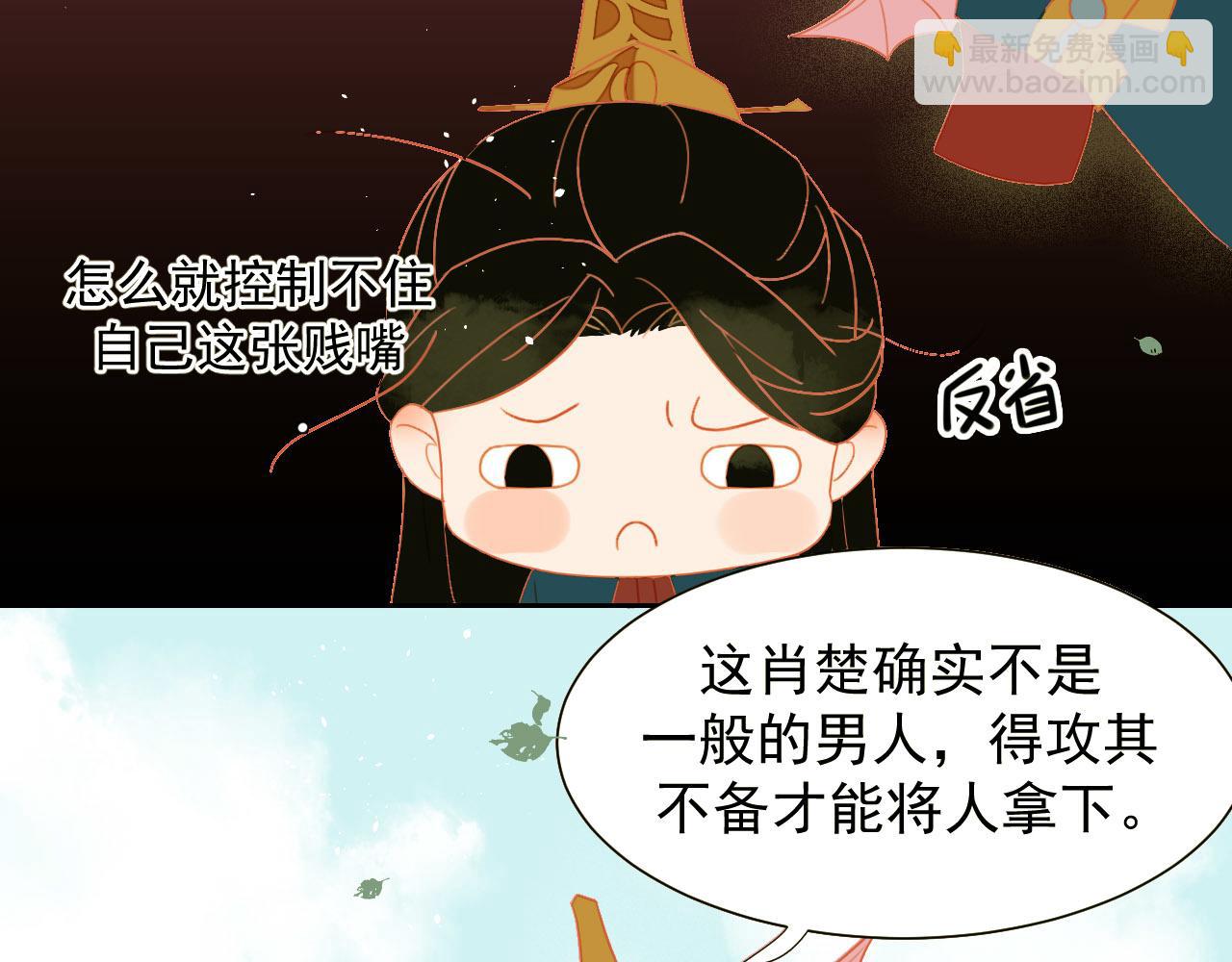 1(1/2)-第1话