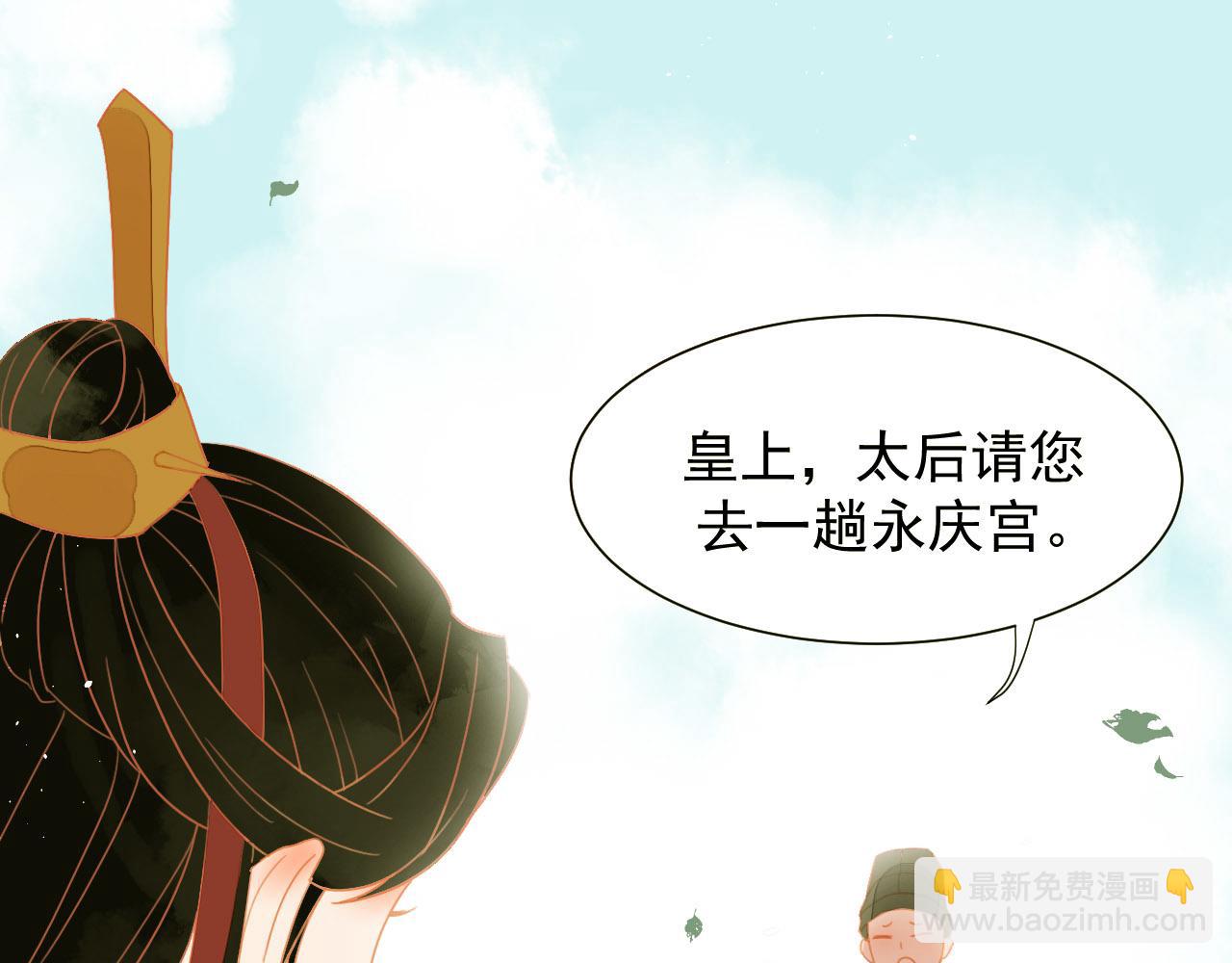 1(1/2)-第1话