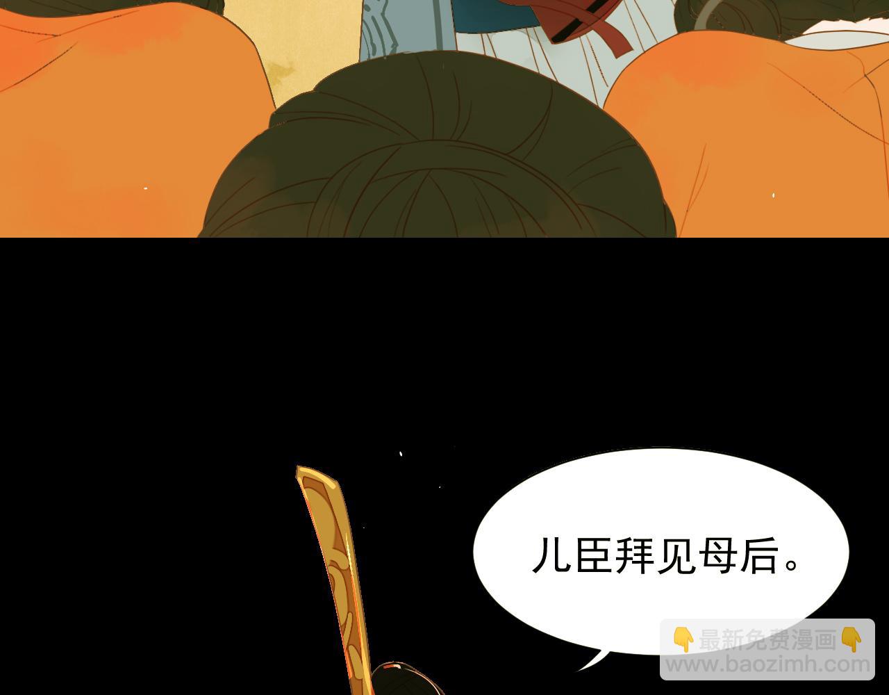 1(1/2)-第1话