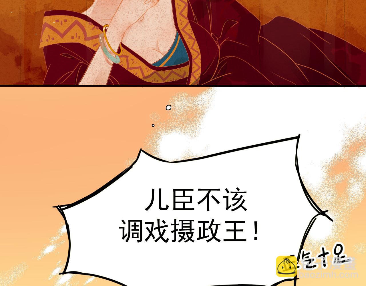 1(1/2)-第1话