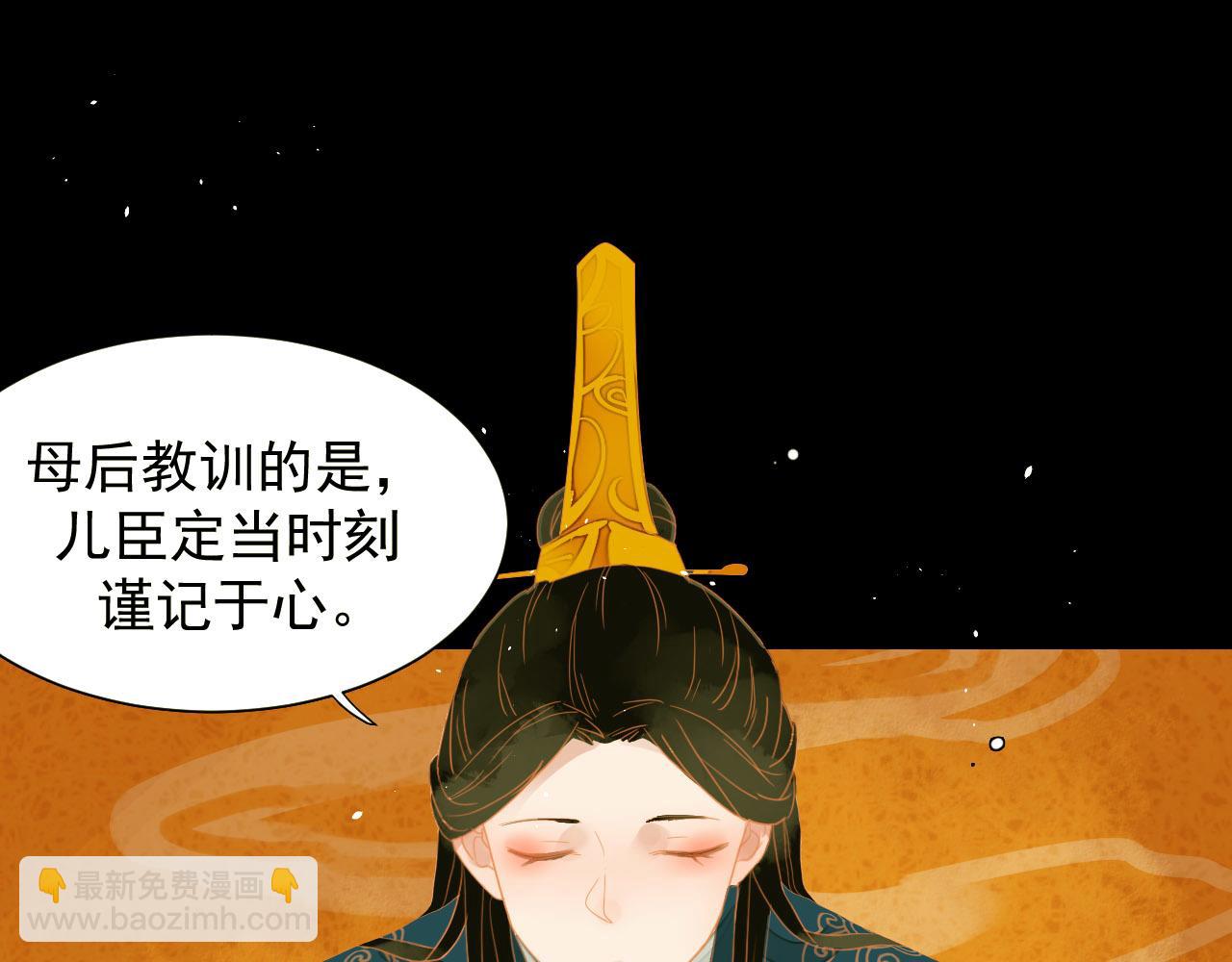 1(1/2)-第1话