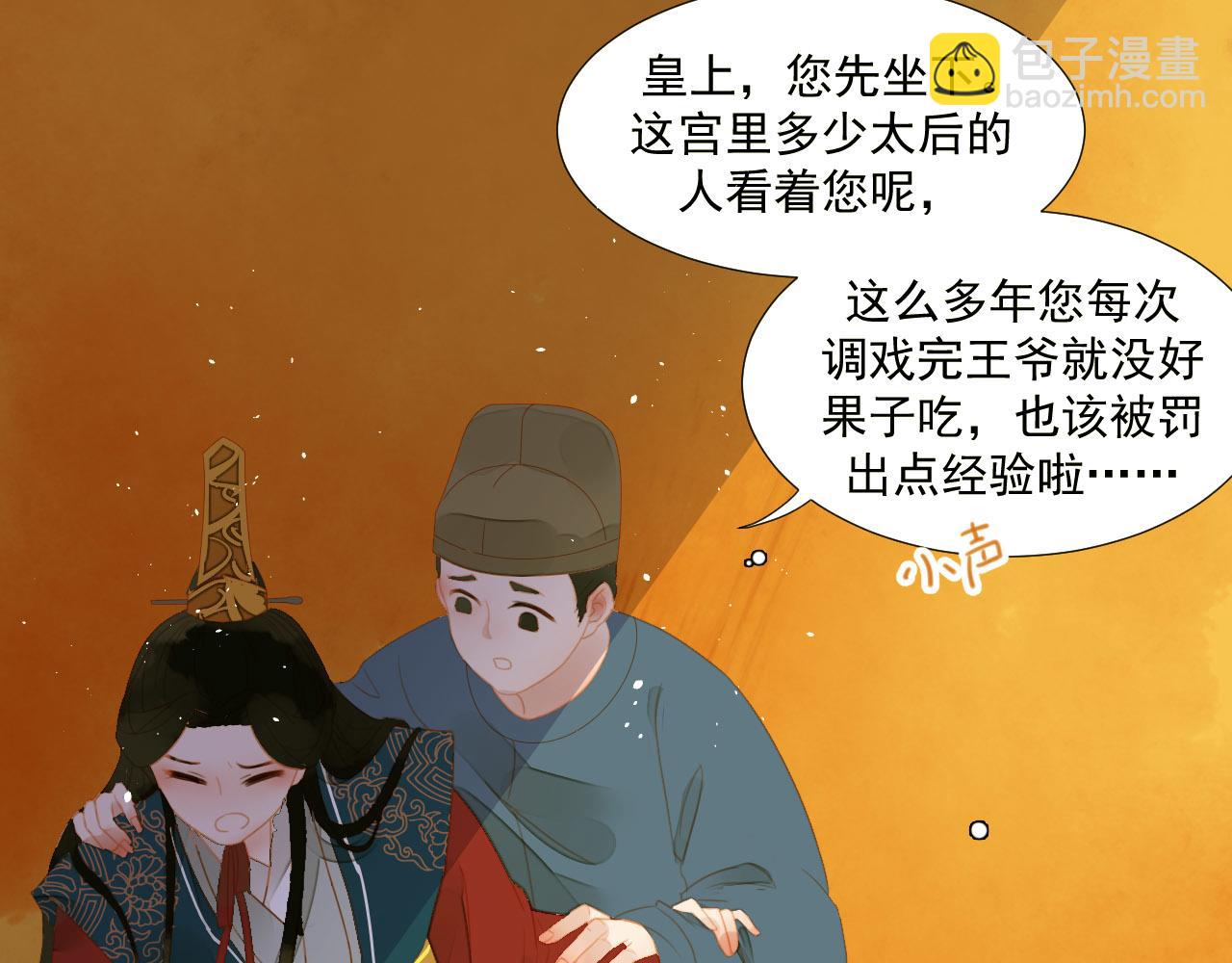 1(1/2)-第1话