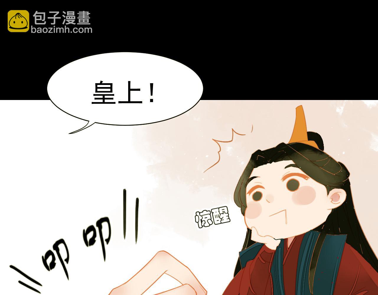 1(1/2)-第1话