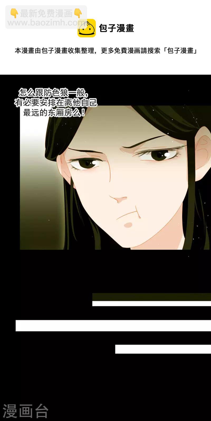 第10话 二人世界要命-第11话