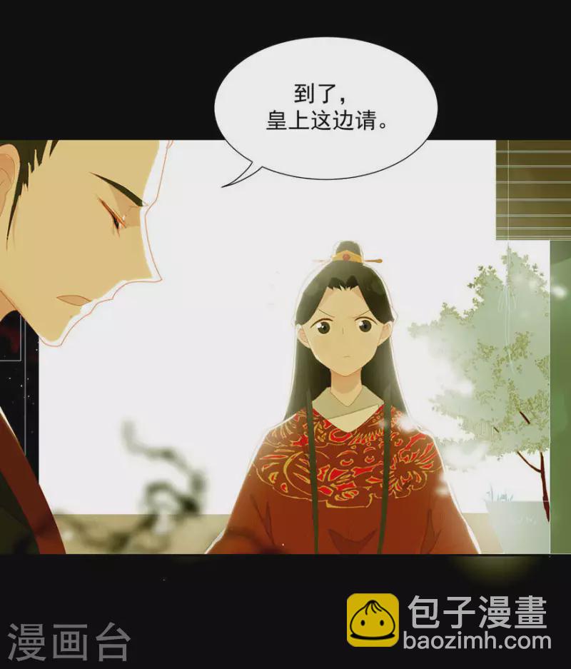 第10话 二人世界要命-第11话