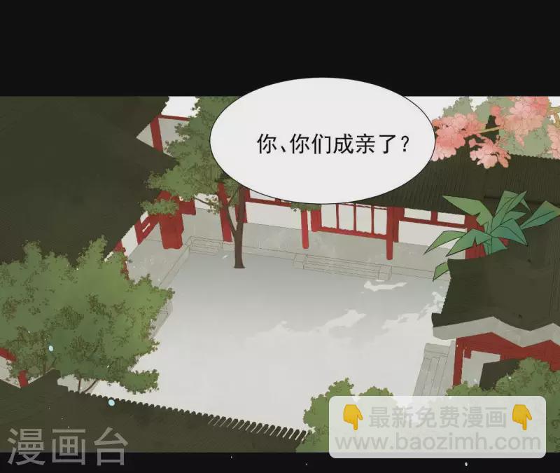 第100话 讨要两个说法！(1/2)-第101话