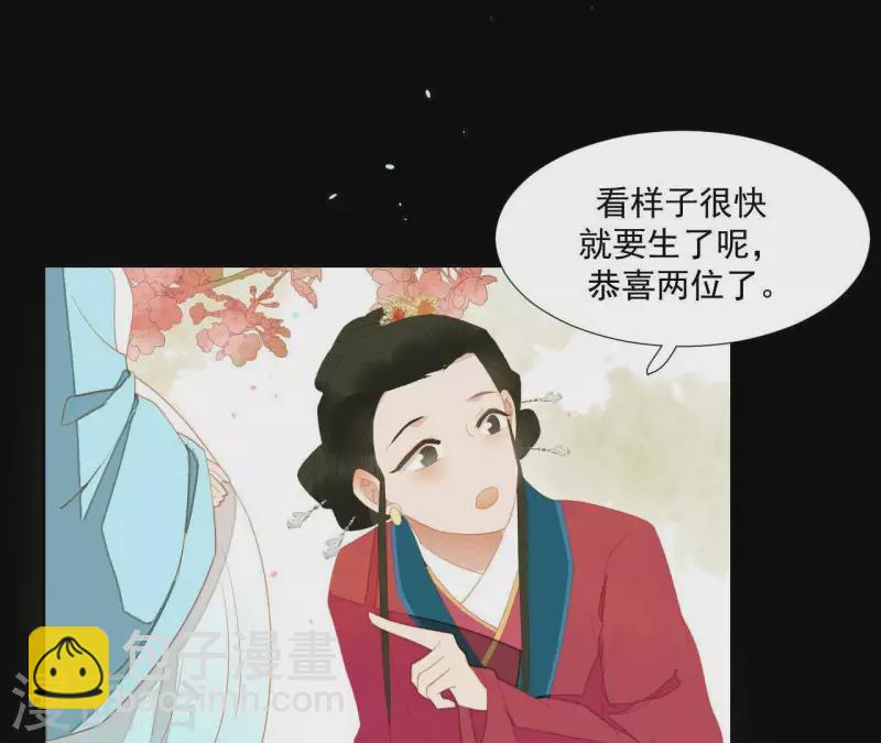 第100话 讨要两个说法！(1/2)-第101话