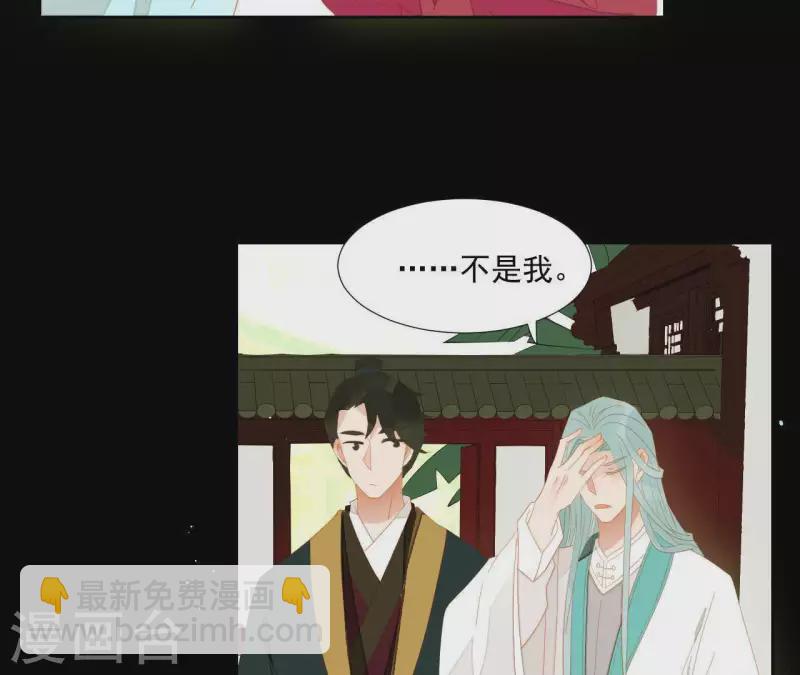 第100话 讨要两个说法！(1/2)-第101话