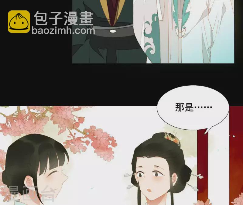 第100话 讨要两个说法！(1/2)-第101话
