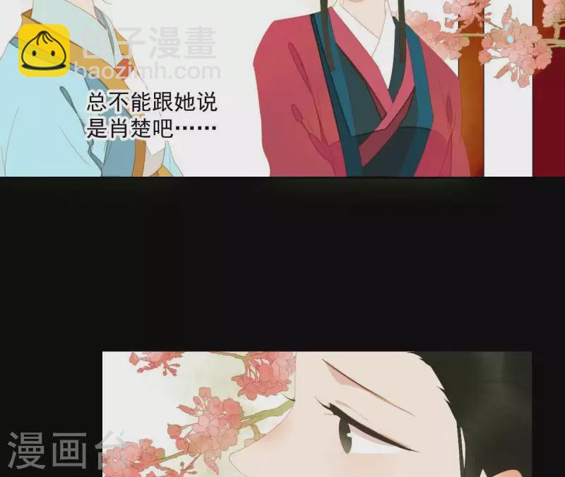 第100话 讨要两个说法！(1/2)-第101话