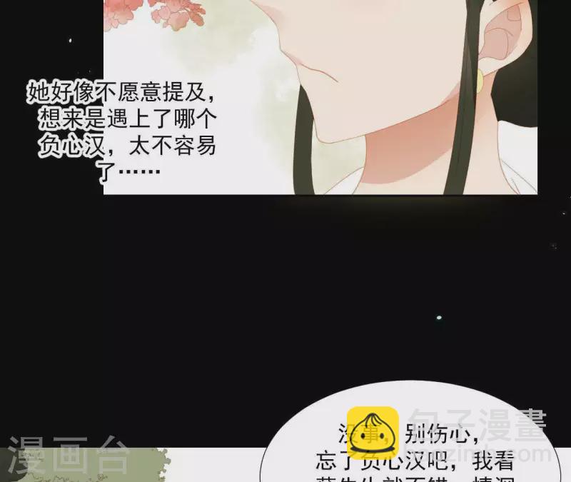第100话 讨要两个说法！(1/2)-第101话
