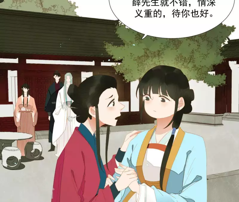 第100话 讨要两个说法！(1/2)-第101话
