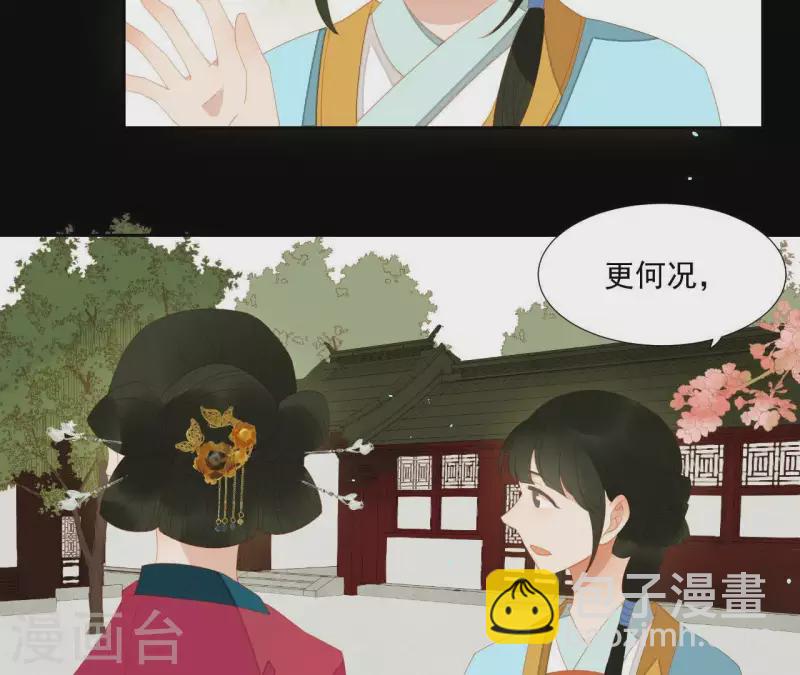 第100话 讨要两个说法！(1/2)-第101话