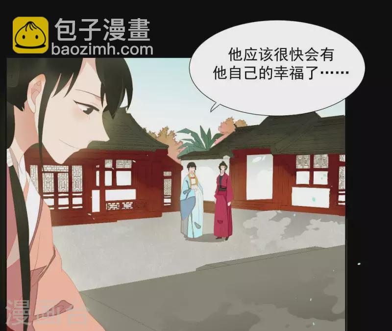 第100话 讨要两个说法！(1/2)-第101话