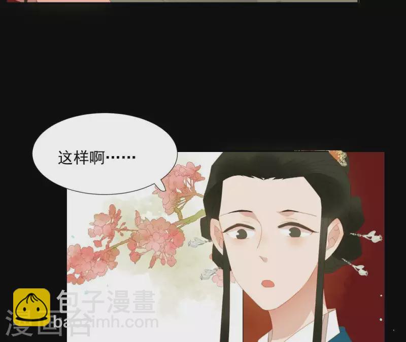 第100话 讨要两个说法！(1/2)-第101话