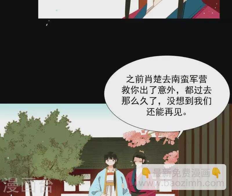第100话 讨要两个说法！(1/2)-第101话