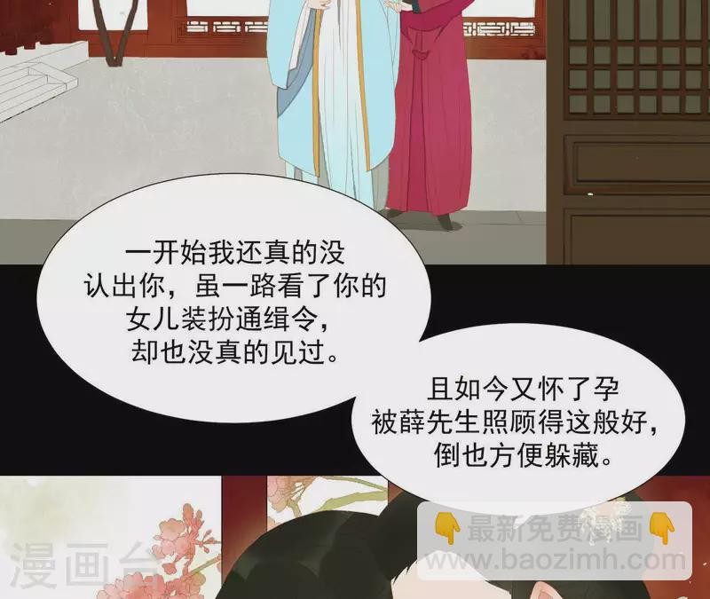 第100话 讨要两个说法！(1/2)-第101话