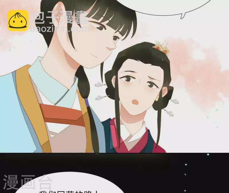 第100话 讨要两个说法！(1/2)-第101话