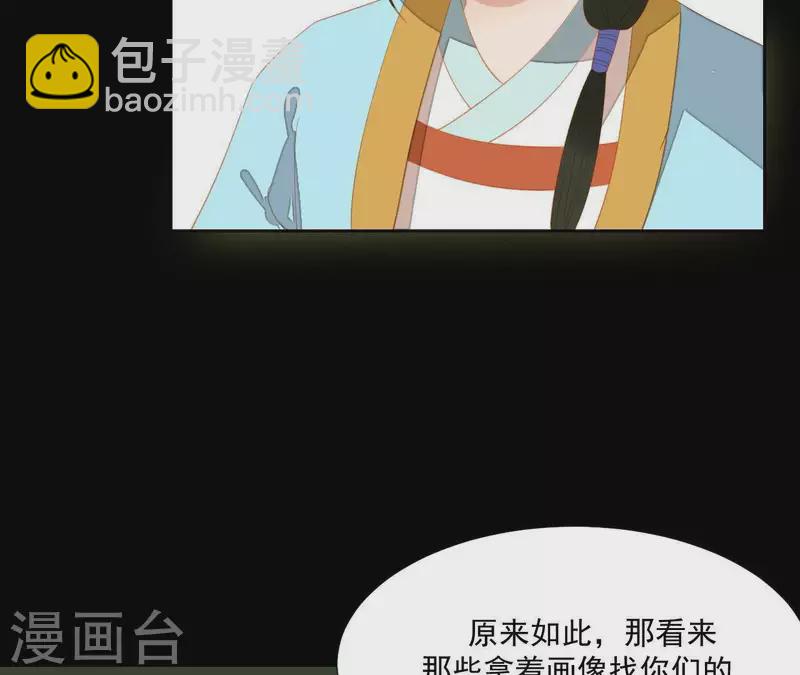 第100话 讨要两个说法！(1/2)-第101话