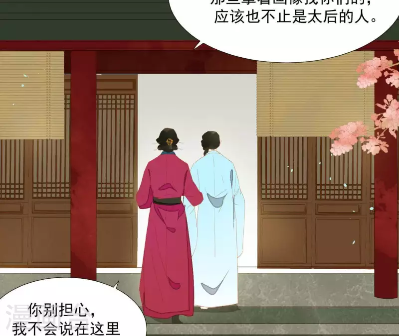 第100话 讨要两个说法！(1/2)-第101话
