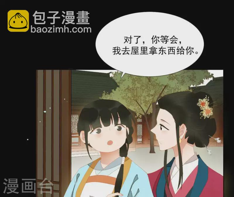 第100话 讨要两个说法！(1/2)-第101话