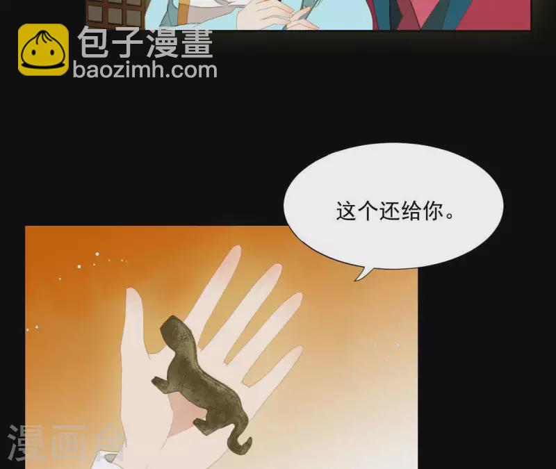 第100话 讨要两个说法！(1/2)-第101话