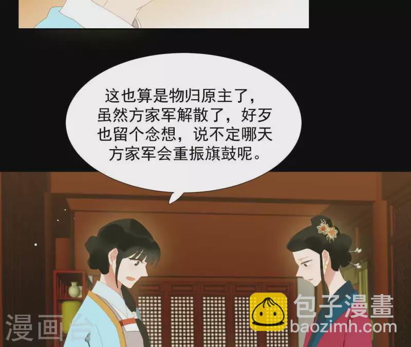 第100话 讨要两个说法！(1/2)-第101话