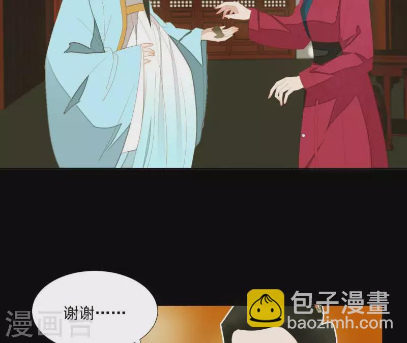 第100话 讨要两个说法！(1/2)-第101话