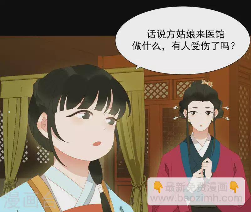 第100话 讨要两个说法！(1/2)-第101话