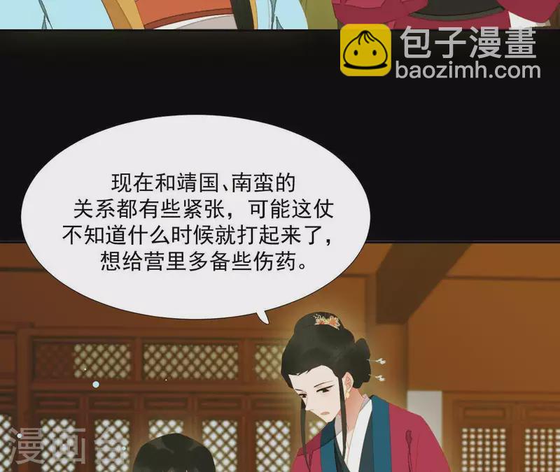 第100话 讨要两个说法！(1/2)-第101话