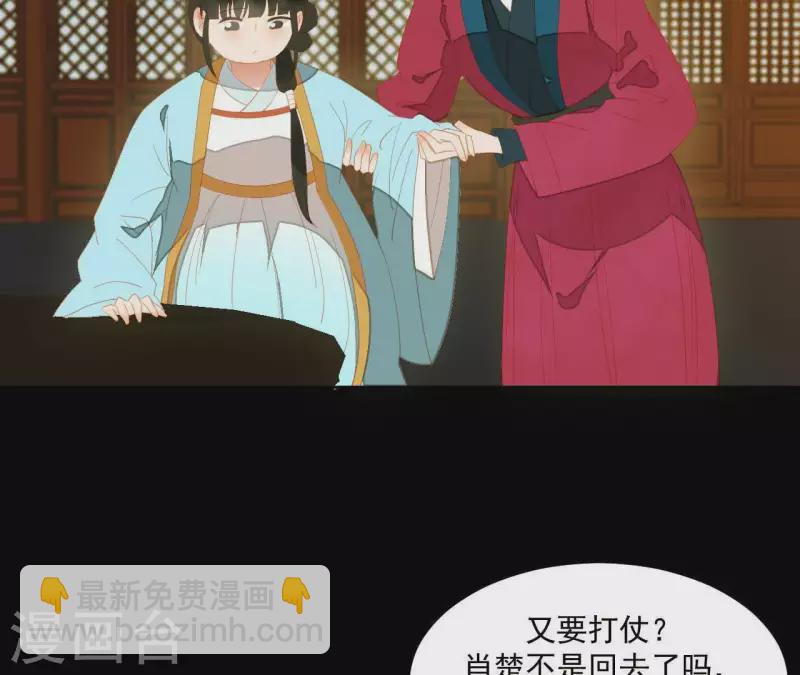 第100话 讨要两个说法！(1/2)-第101话