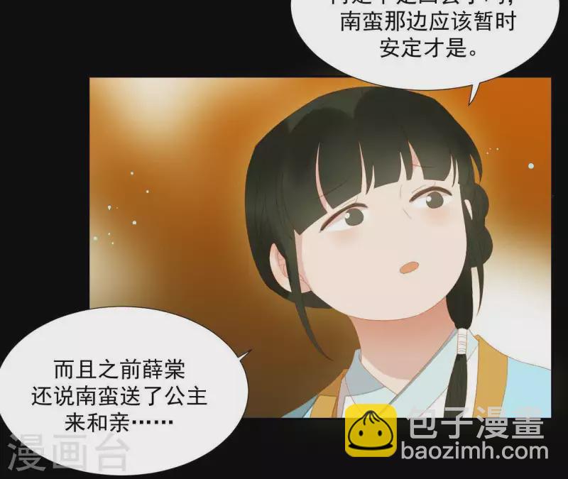 第100话 讨要两个说法！(1/2)-第101话